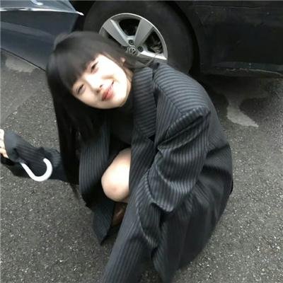 难道不好吗